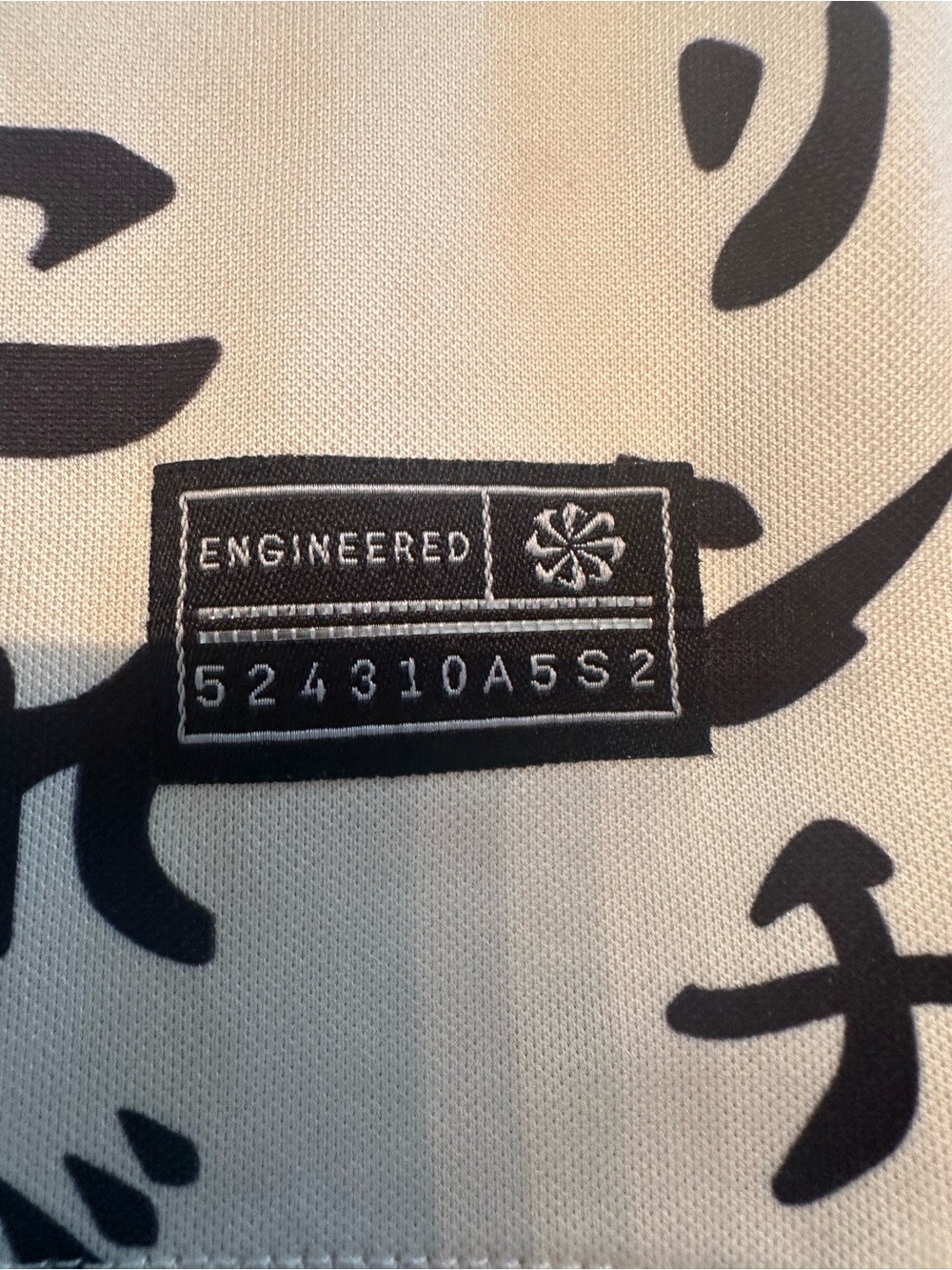 Nike White and Black Japanese Script Men's Soccer Jersey - Picture 5 of 8